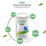 Beast Banlangen Pink Pink Banlangen Last Banlangen Sanda Livestock Flow Холодный холодный прозрачный ридрид против virus 1000 г/сумка