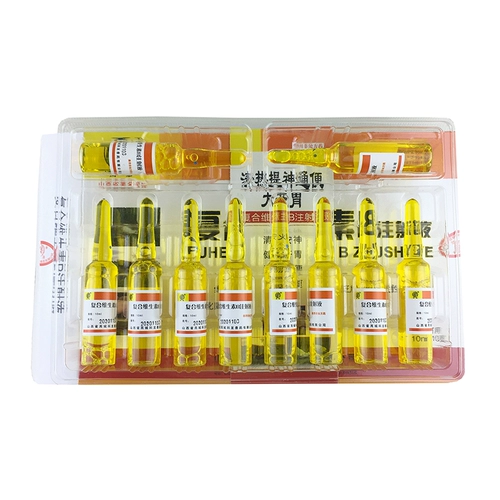 Композитный витамин В -впрыска витамина В, очищающая воздух, свинина, крупный рогатый скот, овца VB1 Composite VB Большая закуска VB2VB6