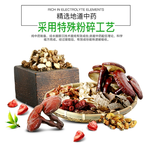 Beast Banlangen Pink Pink Banlangen Last Banlangen Sanda Livestock Flow Холодный холодный прозрачный ридрид против virus 1000 г/сумка