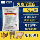 Звери иммуновые баллотин розовый, птица, птица, птица, птица, свинья, корова, овца, курица и утка, улучшение иммунного противовирусного белка биопидного пептида.