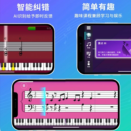 Просто старший участник фортепиано Apple версия iOS Piano Learning SimplePiano Smart Portable Device