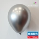 Металлический серебряный воздушный шар, 5 шт
