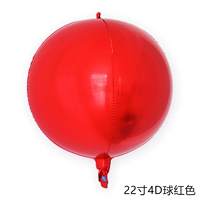 22-дюймовый 4D шар-красный