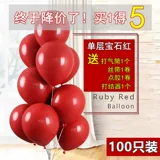 Gemstone Red Balloon Birthday Wedding Romantic Wedding Room Декоративный гранат красный воздушный шар китайский красный свадебный украшение