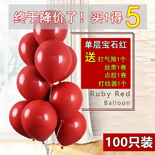Gemstone Red Balloon Birthday Wedding Romantic Wedding Room Декоративный гранат красный воздушный шар китайский красный свадебный украшение