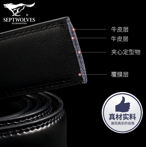 Septwolves, мужской ремень, 3.5см, из натуральной кожи, 3см