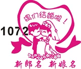 Cartoon Charter/Circle Wedding Seal Адрес Ke Zhang Kezer -Carved Production Design Глава ww