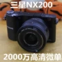 Samsung NX200 (ống kính 20-50) sử dụng camera micro đơn 20 triệu danh sách camera lùi đơn cao máy chụp hình canon