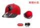 Красная бейсболка, шапка, перчатки, 85 грамм