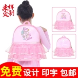 Танцующий рюкзак для принцессы, сумка через плечо, ранец, делается под заказ