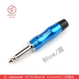 Jiasound yongfeng jiasheng 817n 6,35 мм микрофон 1/4 '' 'Одноканальный штекер Audio Audio