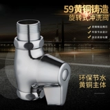 Купить водяной клапан, чтобы раздать все -толовый клапан ядром быстрое открытие водяной начинкой клапан туалетный приседа