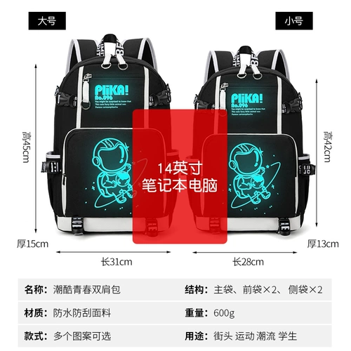 Вместительный и большой школьный рюкзак со сниженной нагрузкой, Южная Корея, защита позвоночника