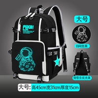 336 Большой марсианин+подвесные украшения+сумка для ручки+сумка для груди