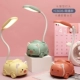 6606 Meng Pig Desk Lamp