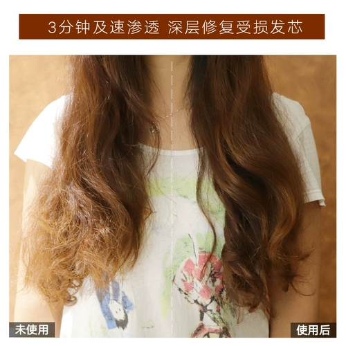 Южная Корея Feiluo E Luo Маска для волос глубоко улучшает качество волос, вьющиеся горячие красители, улучшить контроль сухого масла и увлажняющую маску для волос