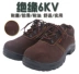 Giày bảo hộ lao động Xiang'an cách điện 6KV chịu dầu, kháng axit, chống mài mòn, chống va đập, chống trơn trượt, giày bảo hộ lao động giày bảo hộ takumi giày abc 