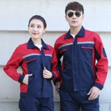 Рукав -набор мужских и женских апельсинов подвздошных подвздошных костюмов.