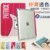 Ipad4 3 2 bảo vệ bìa sáng tạo phụ kiện mỏng phim hoạt hình Apple tablet thông minh Han làm mát cá tính từ