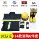 Quần áo chữa cháy được chứng nhận 3C 14 loại quần áo bảo hộ chữa cháy Quần áo chiến đấu chữa cháy 17 kiểu quần áo cách nhiệt chống cháy phù hợp với nhà ga