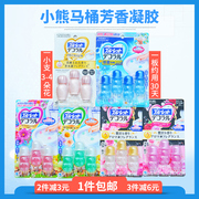 nước lau bếp cif Nhật Bản gốc Kobayashi toilet hoa toilet toilet xả hoa gel khử mùi hoa nhỏ thơm thơm sạch gel - Trang chủ nước lau sàn sunlight hương hoa thiên nhiên