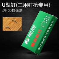 Руководство u -type nail