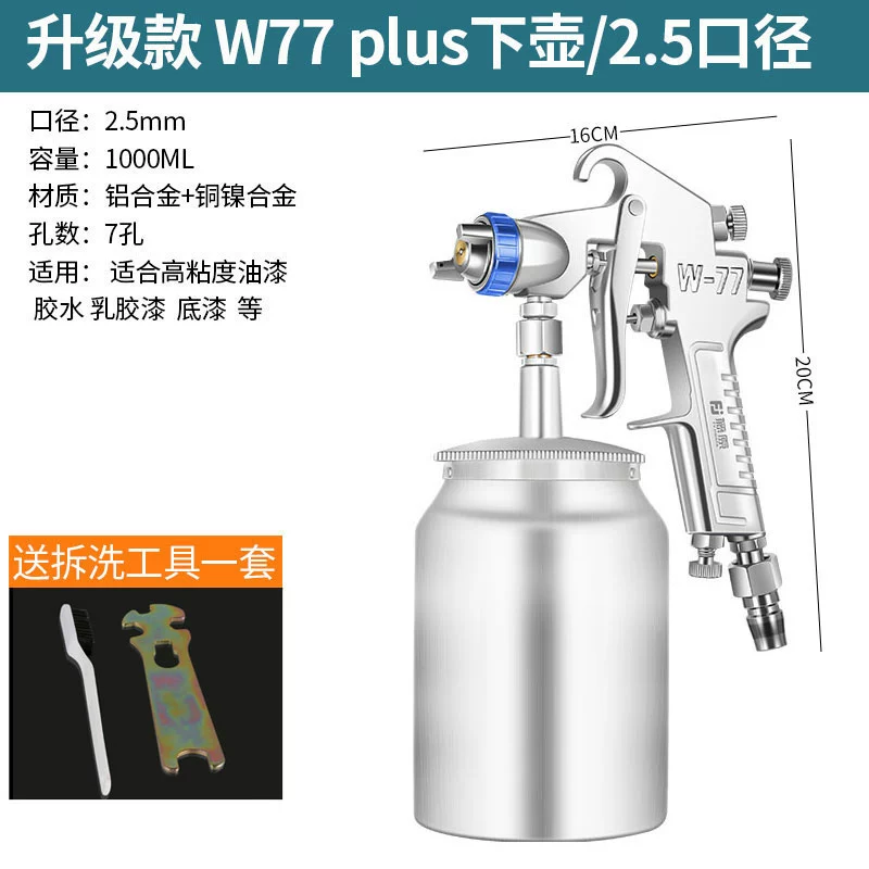 phun sơn điện Fujiwara W71 Car paint spray gun súng phun sơn khí nén cầm tay máy nén khí phun sơn Máy phun sơn cầm tay