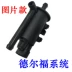 Thích hợp cho Dongfeng Fengxing Lingzhi V3M3M5 Jingyi XLXVLVX3X5SX6S500CM7F600 van điện từ ống đựng carbon Van nhiên liệu