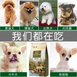 Наслаждайтесь лосося красным рисовым пирогом, зерно пирог Labradi Tedipi, молоко, щенки молока и корм для собак 1,5 кг