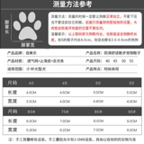 Собачья туфли маленькая собака Тедди не падает с ног, чтобы предотвратить анти -суровый щенок щенка питомца Корки Зимнее обувное покрытие
