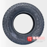 Новая подлинная шина Chaoyang 215/225/235/75R15235/245/70R16 Fengjun Sai Ling Cruc