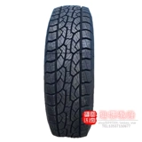 Новая подлинная шина Chaoyang 215/225/235/75R15235/245/70R16 Fengjun Sai Ling Cruc