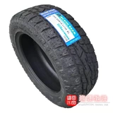 Black Bear Off -Road Tire AT255/55R19 265/60 65R18 275 305 285/55 50R20