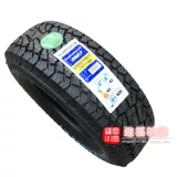Fengjun Cheetah Pickup Tire 21575R15 245 235/70 85R16 23575R15 OFF -ROAD TIRE