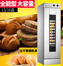 Печь 商用发酵箱13/16盘不锈钢醒发柜26恒温面包馒头包子6层小型发酵机