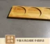 Khay tấm hình chữ nhật Lingotto trang trí món ăn sáng tạo Khay gỗ