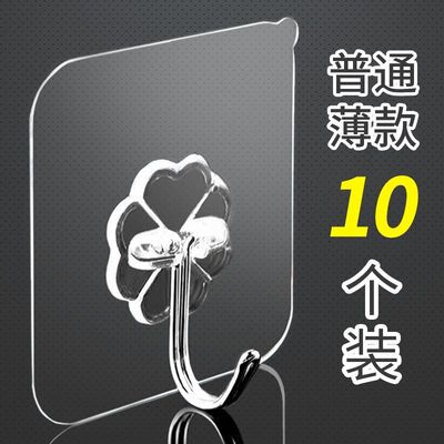2021年2月27日更新【万能白菜价】的图片 第54张