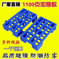 Nhựa chống ẩm bảng mat kho hàng hóa pallet pallet kho kệ thẻ bảng chân tấm pad tấm hỗ trợ mặt đất giá - Kệ / Tủ trưng bày tủ kính trưng bày nhỏ