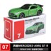 Mô hình trang trí xe hợp kim TOMY Tomica Mẫu xe trang trí xe thể thao Mercedes-Benz G Lamborghini - Trang trí nội thất cách trang trí phòng khách nhà vuông Trang trí nội thất