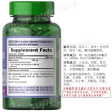 Специальное предложение в Соединенных Штатах Pricaplaine Lutein Soft Capsules 240 зерна апельсинового лютеина больше оранжевого черничного лютеина