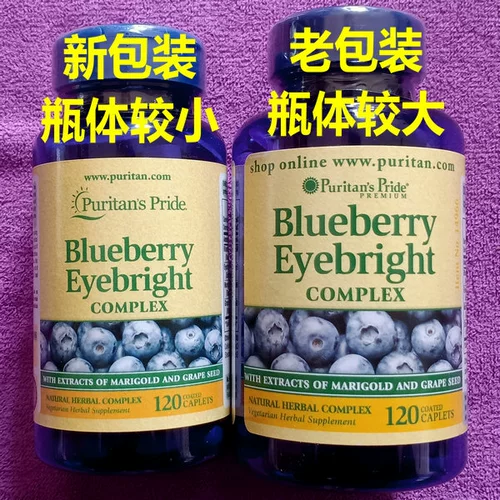 Оригинальная импортная эссенция от тусклости кожи, США, против темных кругов под глазами