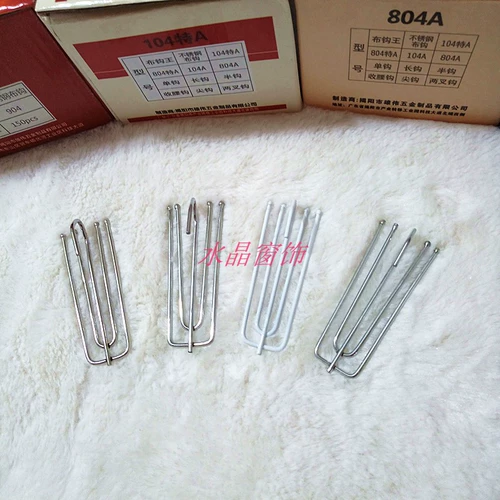 Качественная ткань с аксессуарами с рельсами, баллончик с краской из нержавеющей стали