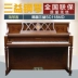 Đàn piano đã qua sử dụng của Hàn Quốc nhập khẩu Sanyi SC 310CRD đích thực cho người mới bắt đầu thử nghiệm bán hàng trực tiếp tại nhà - dương cầm casio px 160 dương cầm