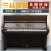 Đàn piano cũ Hàn Quốc nhập khẩu Yingchang E118 mờ chính hãng mới bắt đầu thực hành thử nghiệm bán hàng trực tiếp tại nhà - dương cầm yamaha cp4 dương cầm