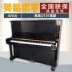 Đàn piano cũ Hàn Quốc nhập khẩu U3 Yingchang FOREST đích thực cho người mới bắt đầu thử nghiệm bán hàng trực tiếp tại nhà - dương cầm