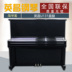 Hàn Quốc nhập khẩu đàn piano cũ SAMICK Sanyi WG5 9C kiểm tra dọc nhà máy sản xuất tại nhà giá rẻ - dương cầm 	đàn piano mới	 dương cầm