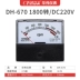 máy đo tốc độ gió nhiệt độ độ ẩm Biến tần đo tốc độ Huawei DH-670 chuyên dụng 1800R2500R3000R3600RDC10V30V190V máy đo tốc độ gió Máy đo tốc độ
