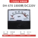 Biến tần đo tốc độ Huawei DH-670 chuyên dụng 1800R2500R3000R3600RDC10V30V190V