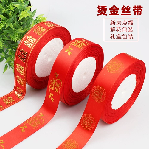 Свадебные свадебные товары, приносящие женскую женщину моторные плотины, придар падди Пэдди Планта -Плант Красная веревка красная грубая бесплатная доставка