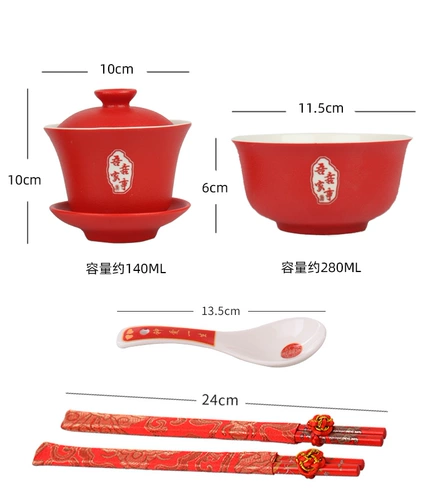 Керамическая свадебная свадебная чаша разбитые волосы